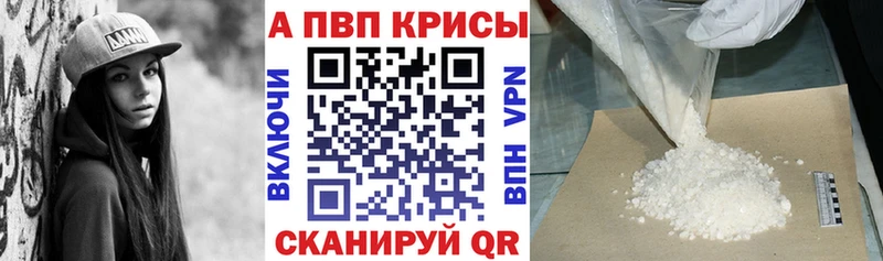А ПВП Crystall это Telegram Мурино купить закладку