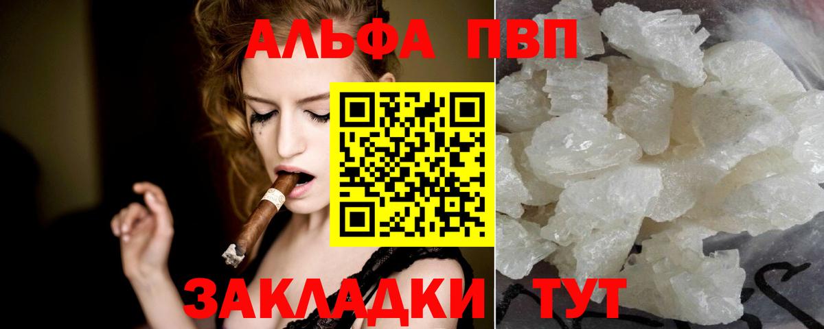 APVP СК Мурино