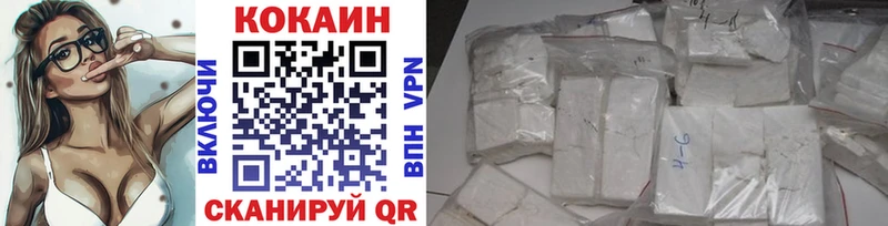 Кокаин FishScale  закладки  Мурино 