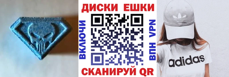 ЭКСТАЗИ 300 mg  Мурино 