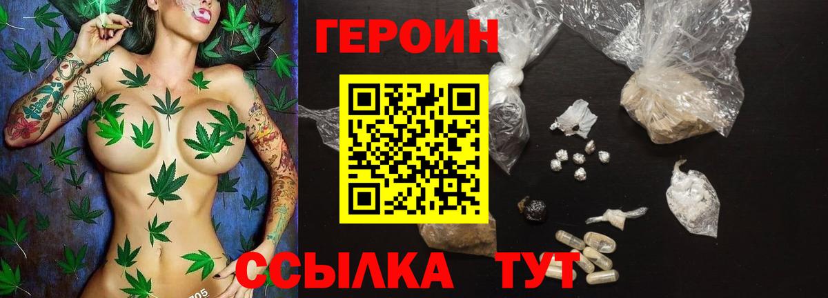 Мурино  ГЕРОИН Афган  Вход с VPN 