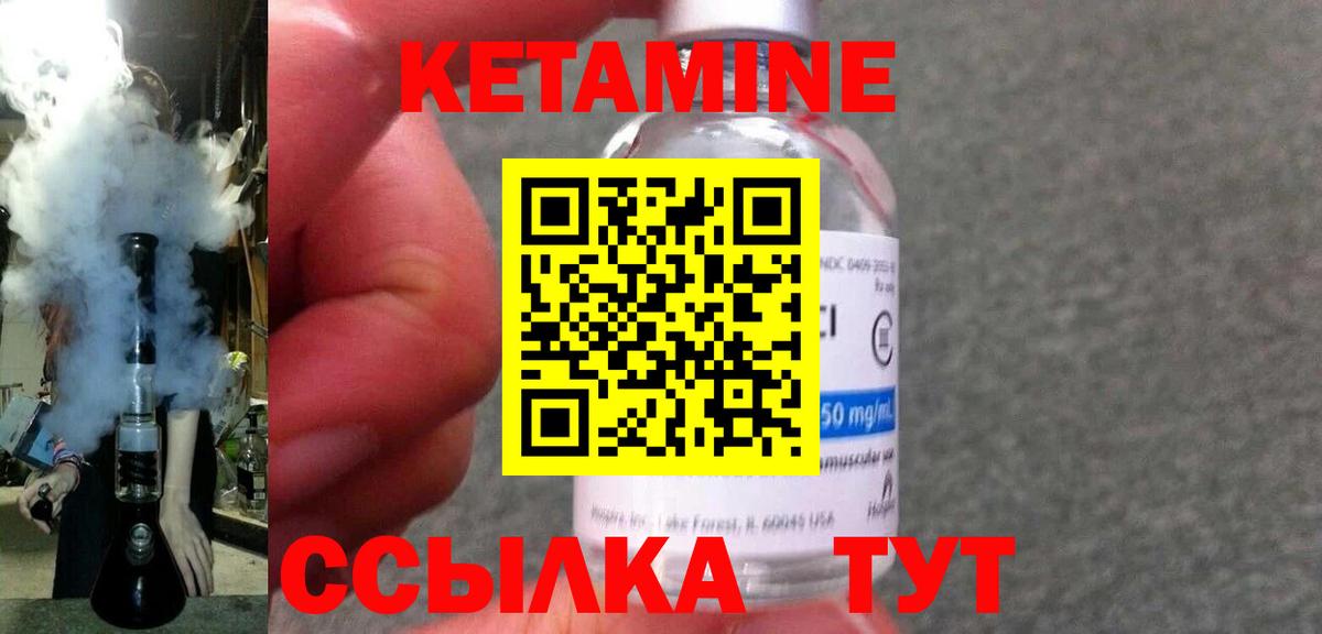 Мурино  КЕТАМИН ketamine  Вход с VPN 