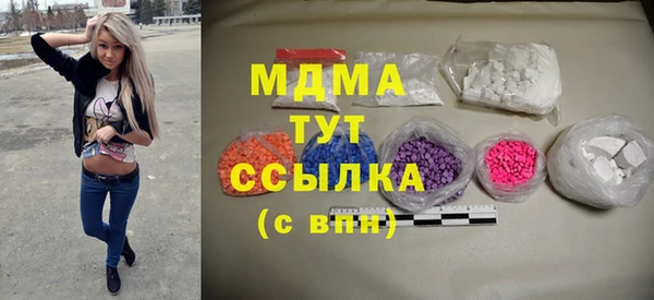 прущие крисы Абдулино
