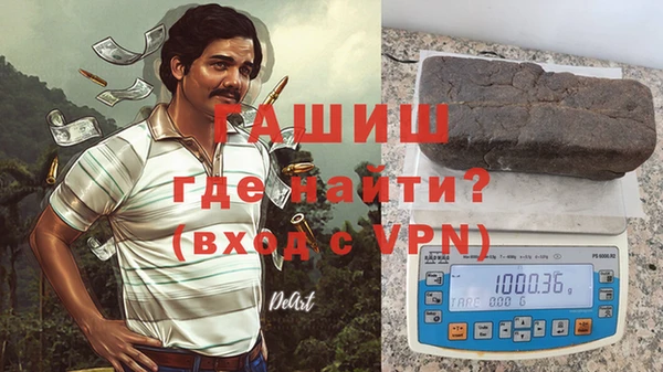 гашишное масло Пестово