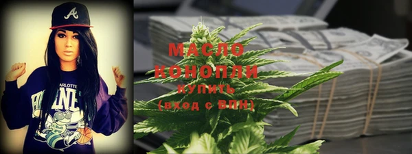 синтетический гашиш Переславль-Залесский