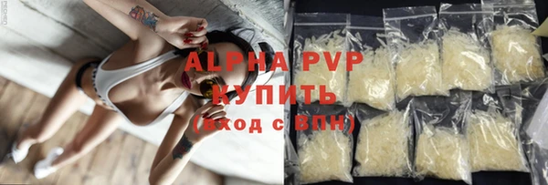 прущие крисы Абдулино