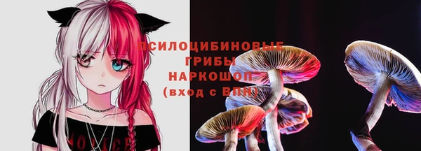 гашишное масло Пестово