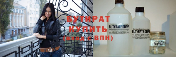 прущие крисы Абдулино