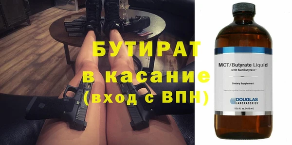 прущие крисы Абдулино