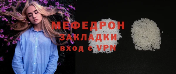 гидра Пересвет