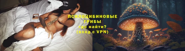гашишное масло Пестово