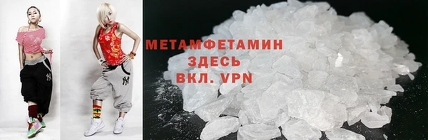 марки nbome Абаза
