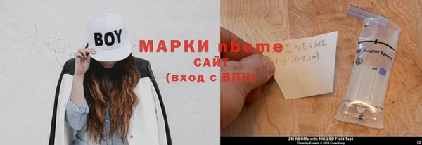 прущие крисы Абинск