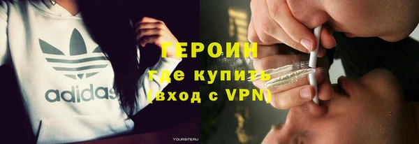 марки nbome Абаза