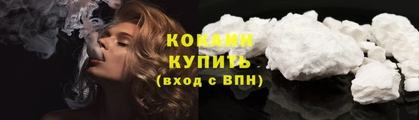 синтетический гашиш Переславль-Залесский