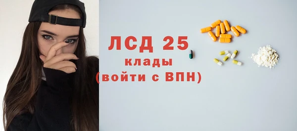 прущие крисы Абдулино