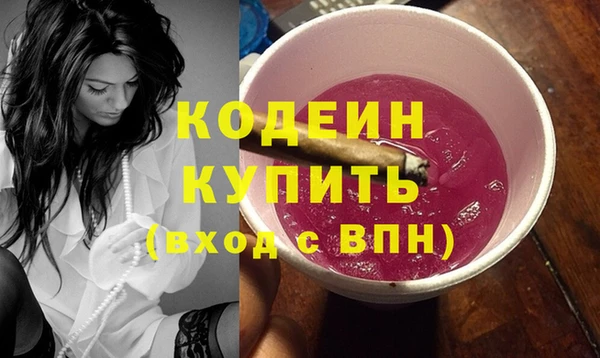 прущие крисы Абинск