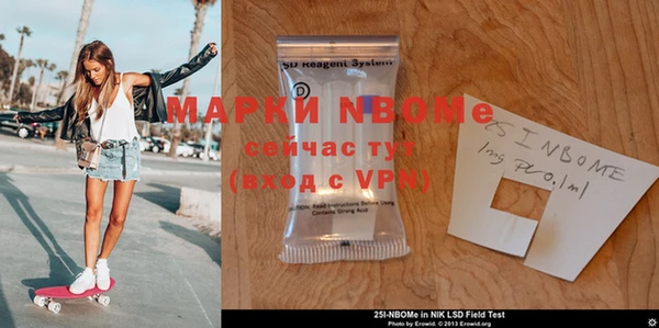 марки nbome Абаза