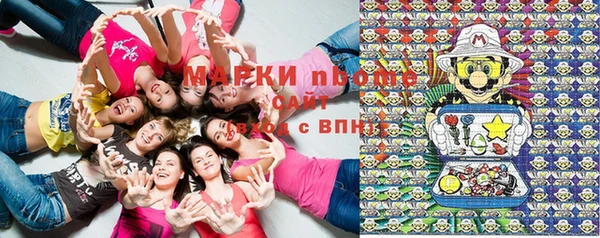марки nbome Абаза