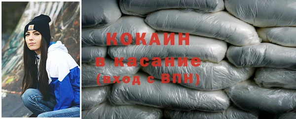 гашишное масло Пестово