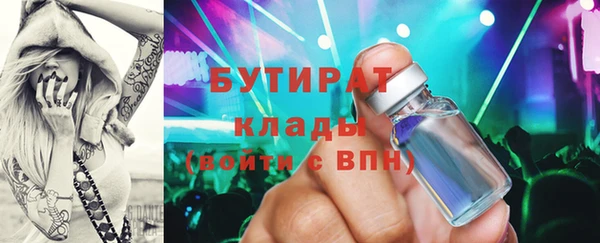 прущие крисы Абдулино