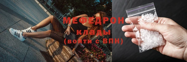 прущие крисы Абдулино