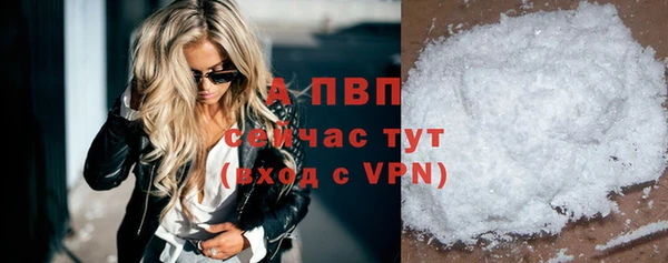 синтетический гашиш Переславль-Залесский