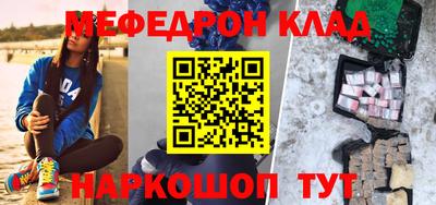 2c-b Ипатово