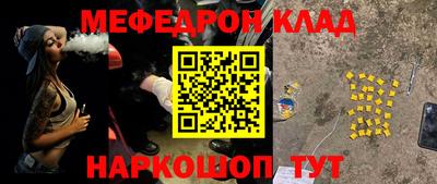 меф VHQ Ирбит