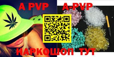 меф VHQ Ирбит