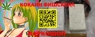 2c-b Ипатово