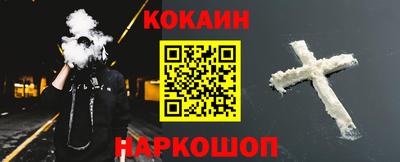 2c-b Ипатово