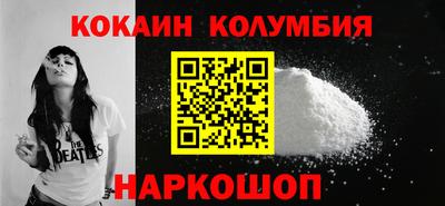 2c-b Ипатово