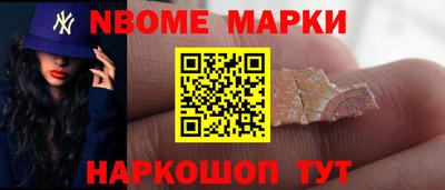 меф VHQ Ирбит