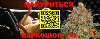 2c-b Ипатово