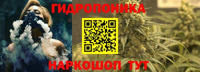 2c-b Ипатово