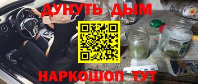 2c-b Ипатово