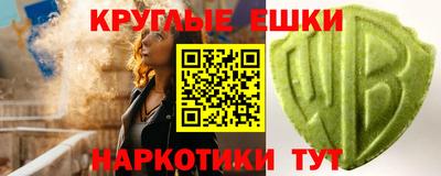 2c-b Ипатово