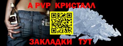 меф VHQ Ирбит