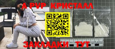 меф VHQ Ирбит