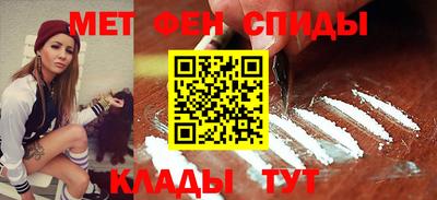 2c-b Ипатово