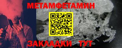 меф VHQ Ирбит