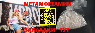 меф VHQ Ирбит