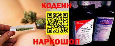 2c-b Ипатово