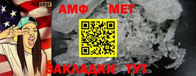 2c-b Ипатово