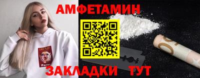 2c-b Ипатово