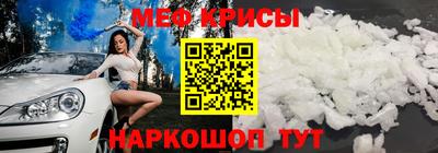 меф VHQ Ирбит