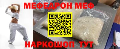 2c-b Ипатово