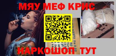 2c-b Ипатово