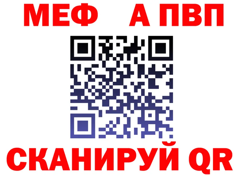 A-PVP мука зеркало мориарти KRAKEN Мурино